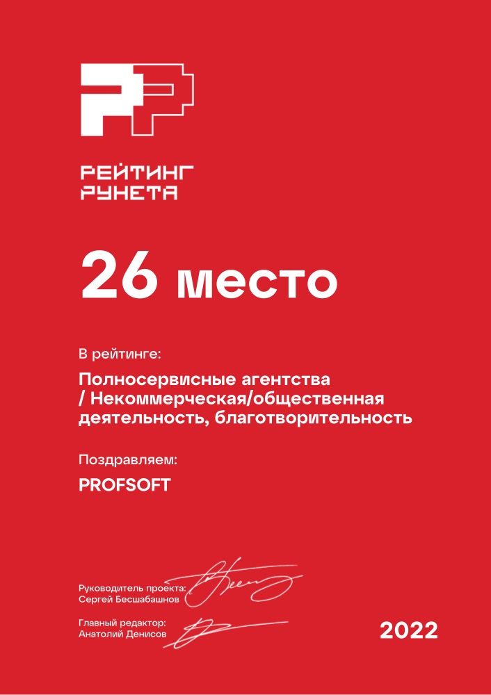 Диплом №44