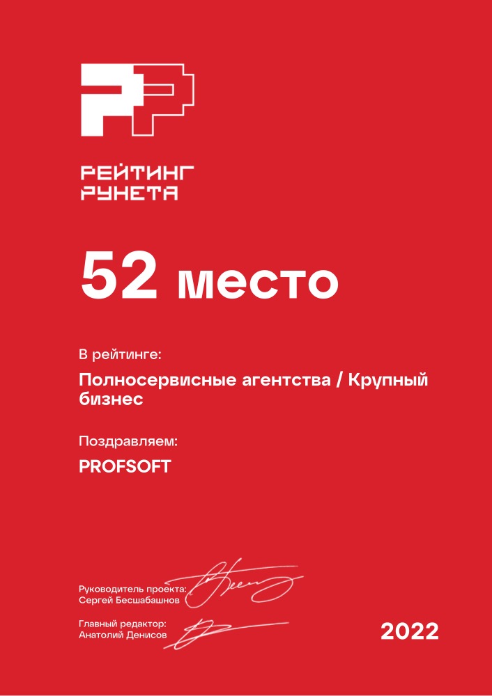 Диплом №45