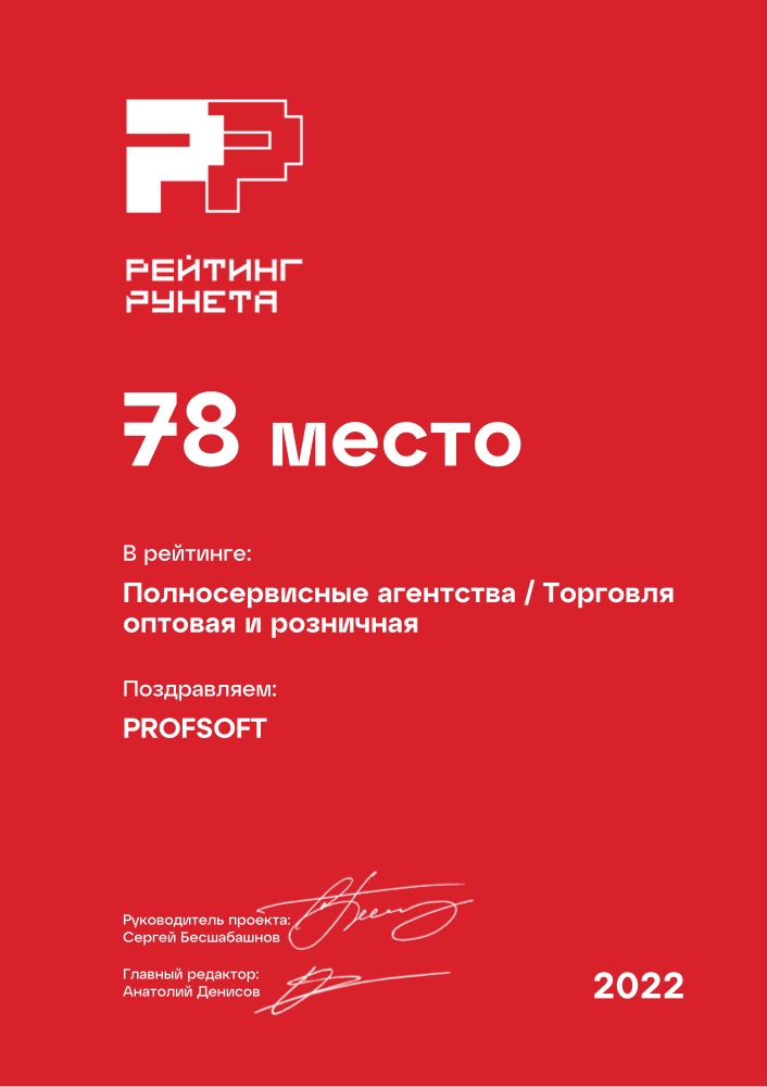 Диплом №47