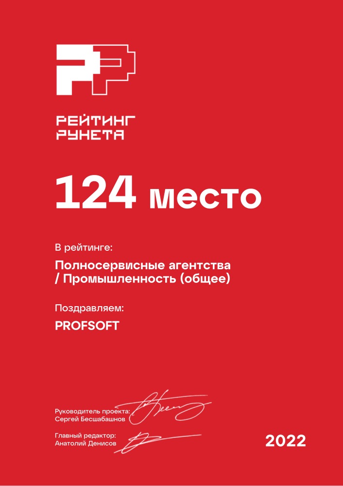 Диплом №50