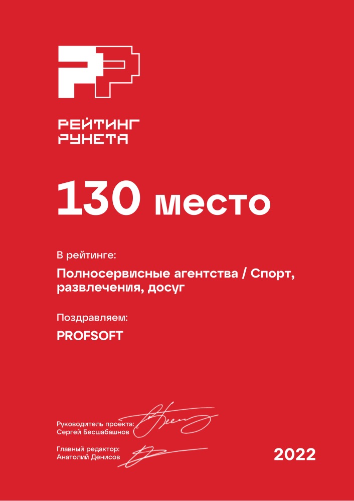 Диплом №51