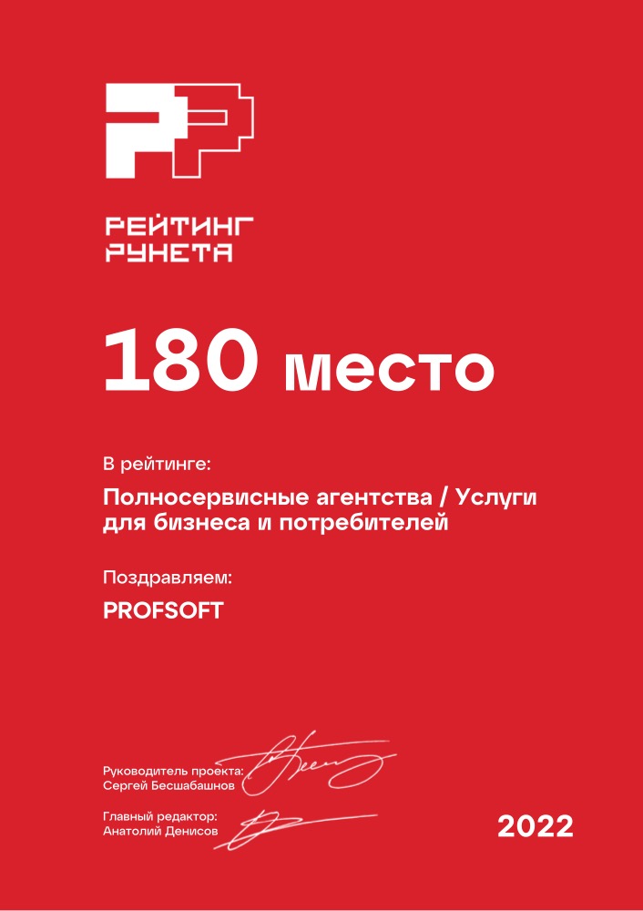 Диплом №52