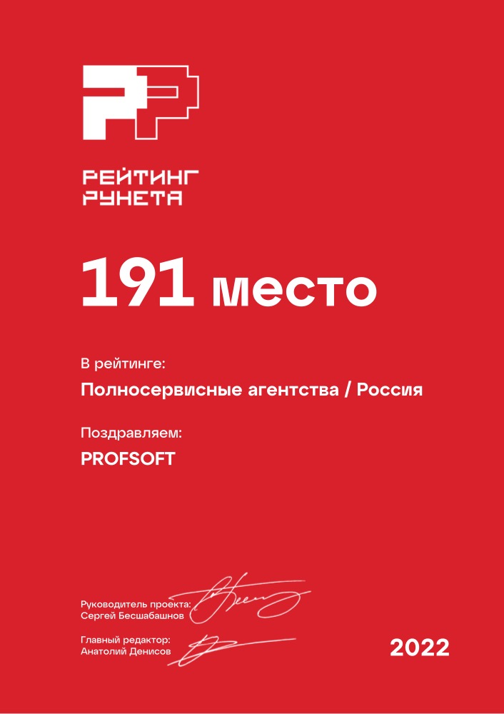 Диплом №53