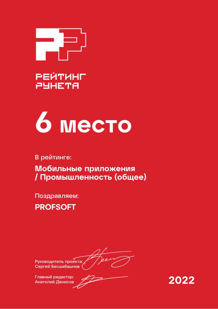 Диплом №57
