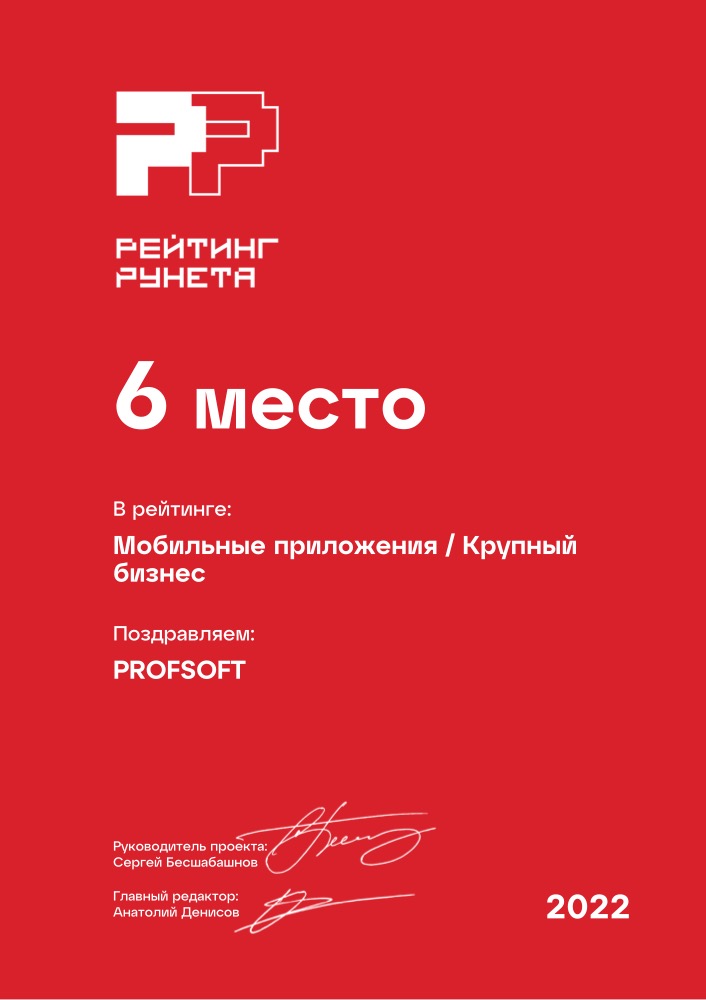 Диплом №58