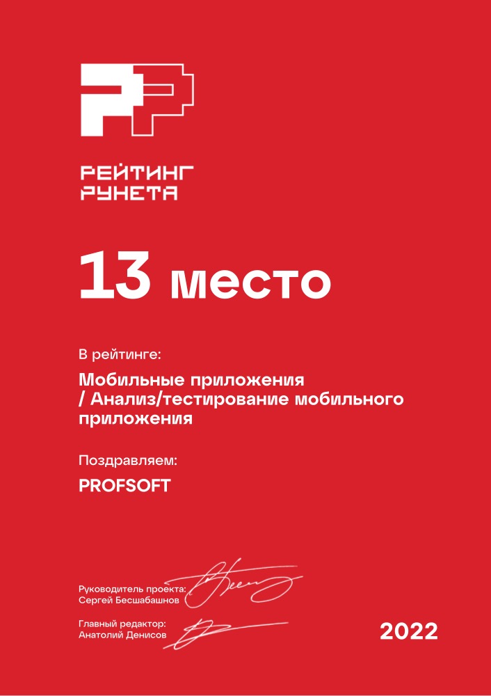 Диплом №63