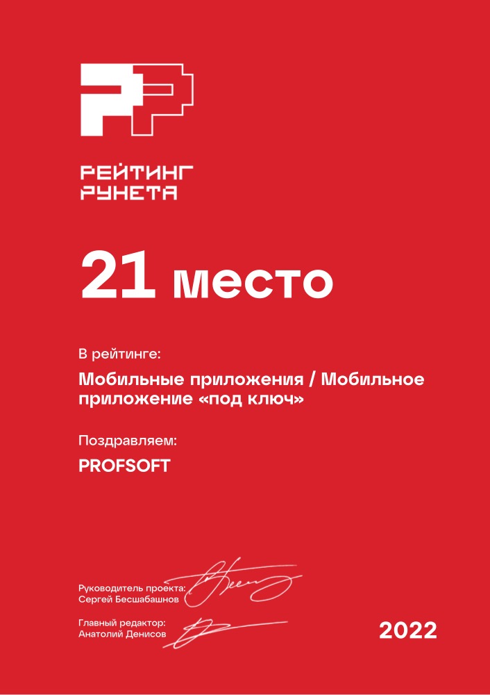 Диплом №64