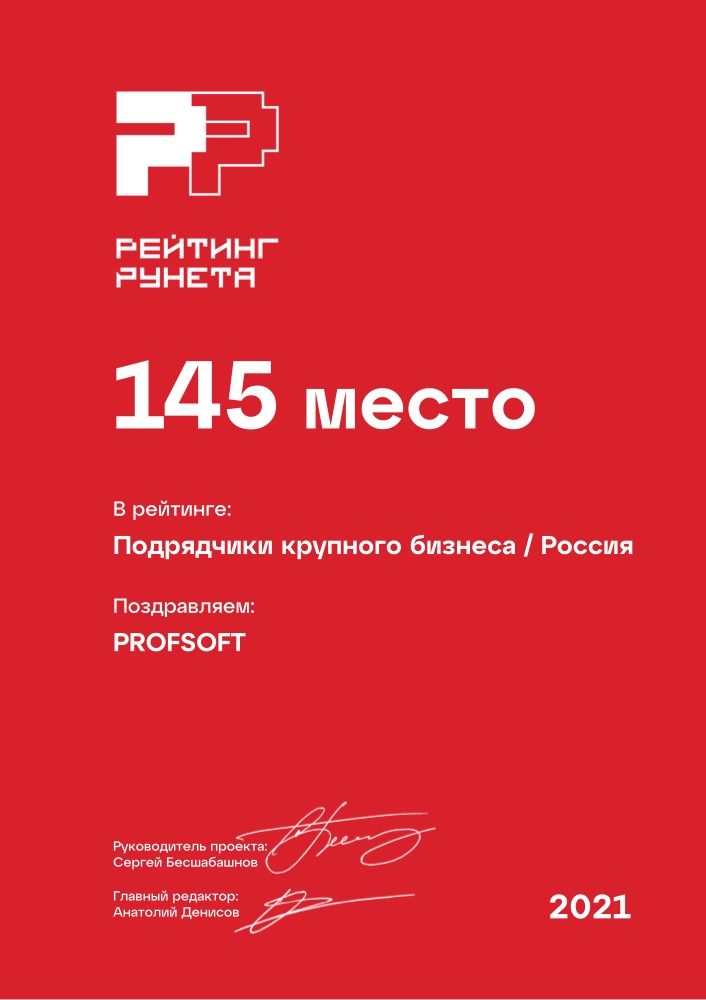 Диплом №7