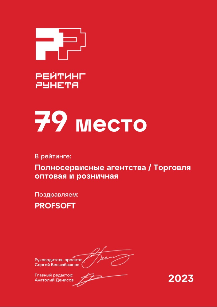 Диплом №87