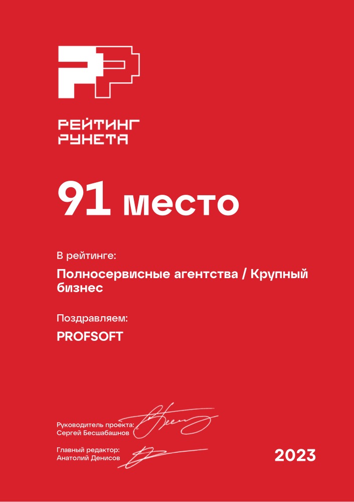 Диплом №89