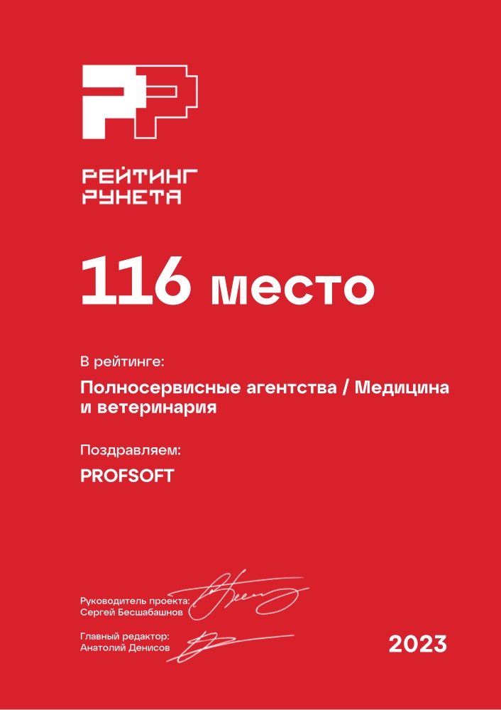 Диплом №90