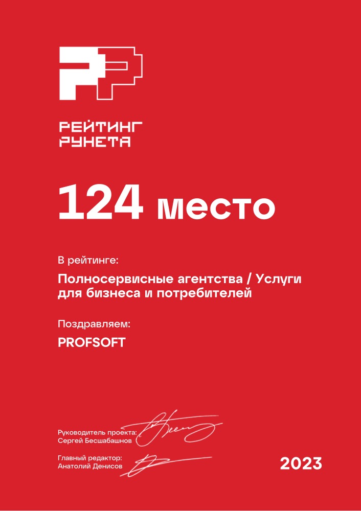 Диплом №91