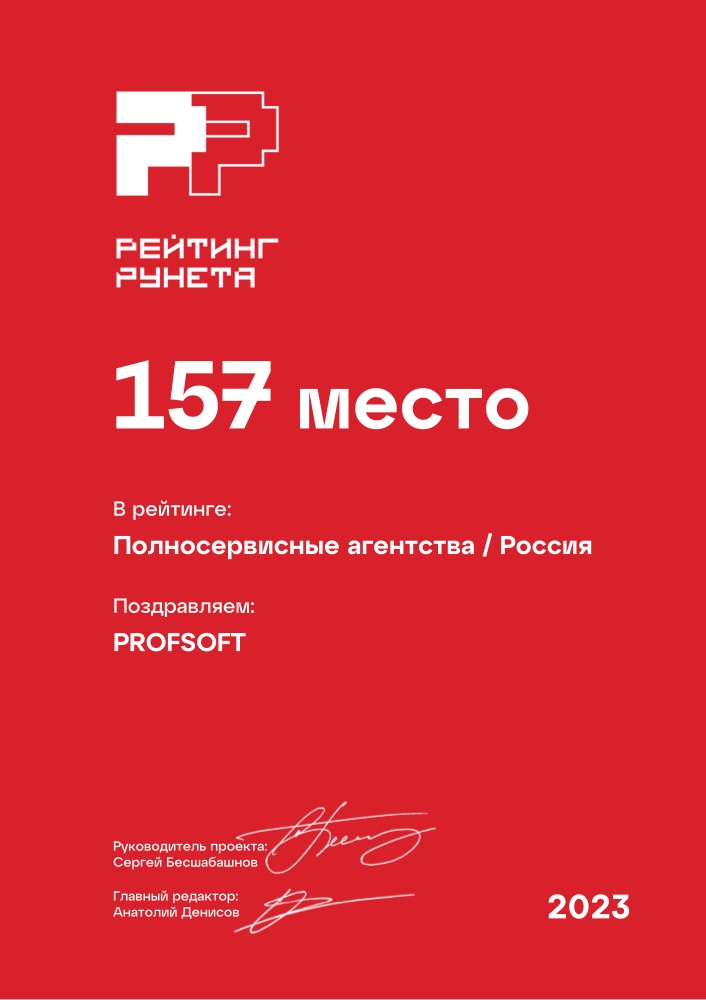 Диплом №93