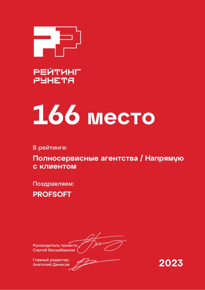 Диплом №94