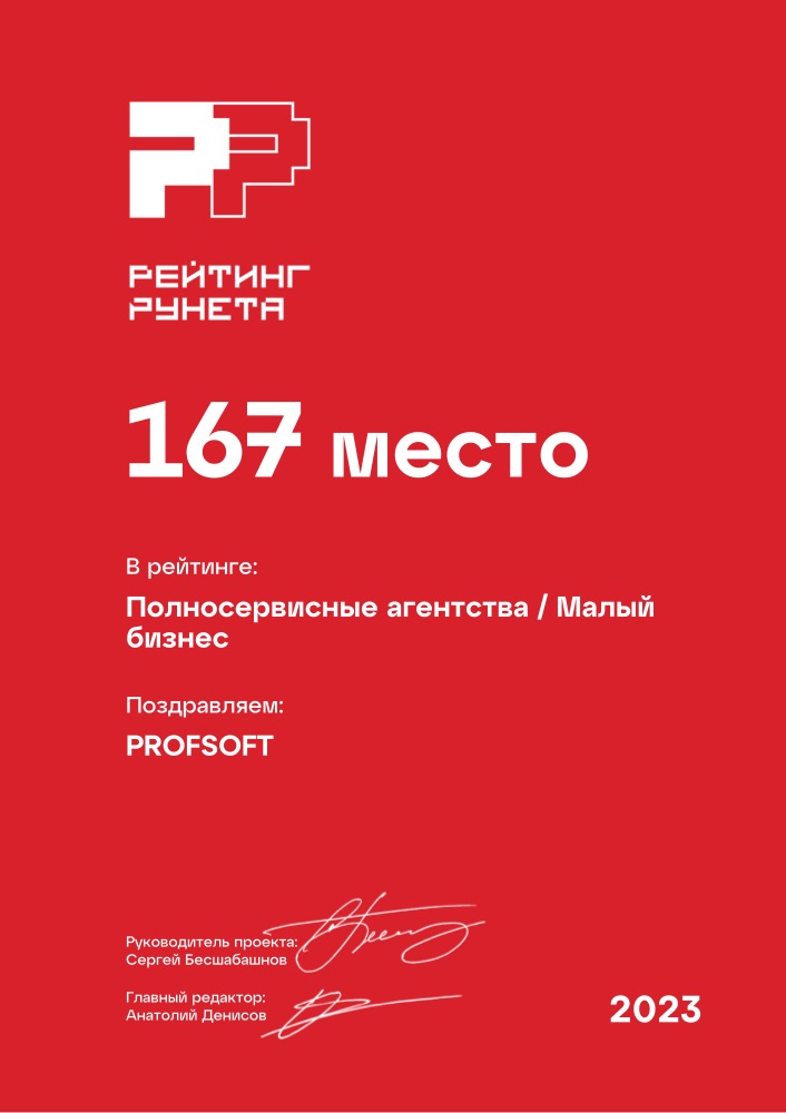 Диплом №95